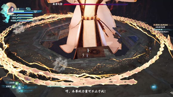 《仙劍奇?zhèn)b傳7》最終BOSS敖胥打法攻略分享