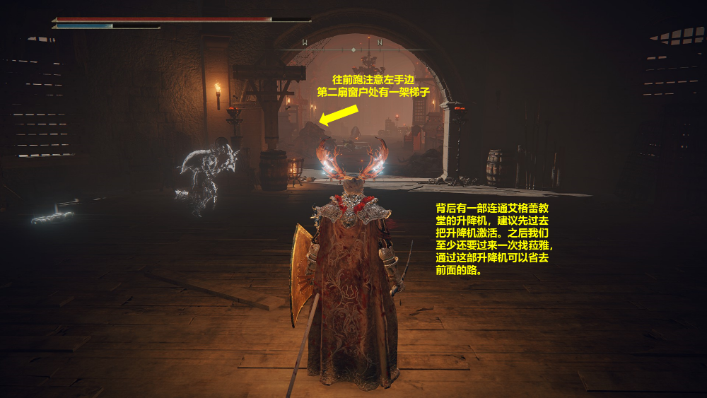 《艾爾登法環(huán)》菈雅支線任務(wù)攻略