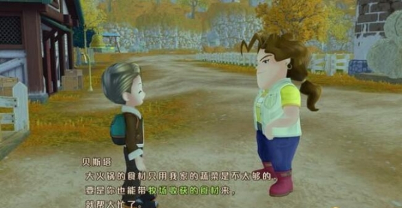 《牧場物語Welcome美麗人生》節(jié)日活動作用介紹