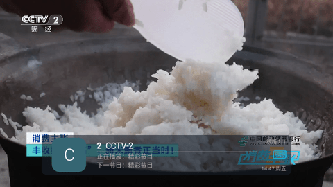 芸汐TV修改版