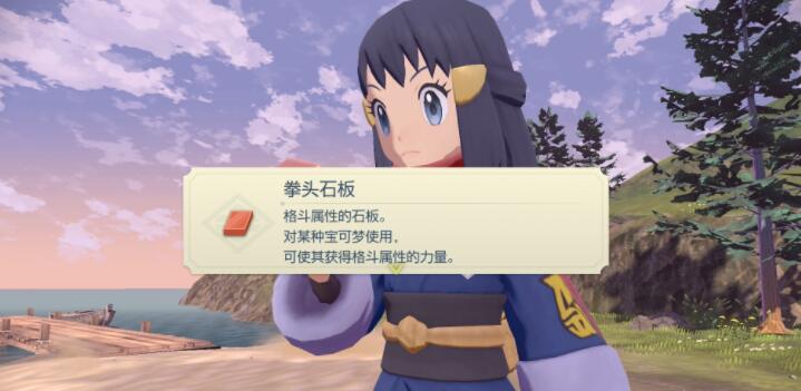 《寶可夢傳說：阿爾宙斯》二周目全流程圖文攻略