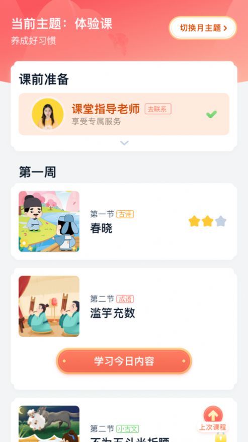 毛豆大阅读