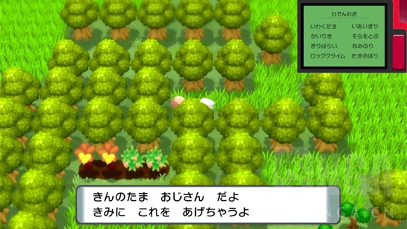 《寶可夢晶燦鉆石明亮珍珠》二周目圖文攻略流程分享