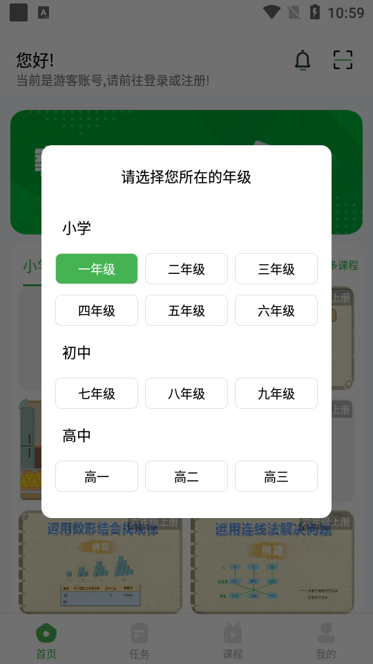 菁巧教育