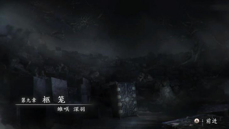 《零濡鴉之巫女》物品全收集流程攻略和全部結(jié)局匯總介紹