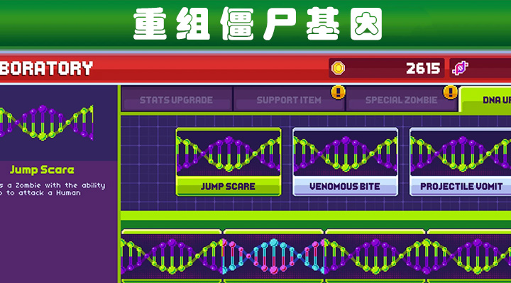 僵尸入侵3：启示录