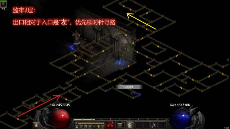 《暗黑破壞神2重置版》第一章全地圖迷宮走法攻略教學(xué)