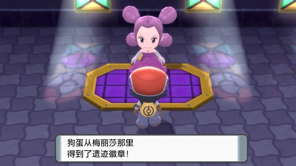 《寶可夢(mèng)晶燦鉆石明亮珍珠》一周目圖文攻略分享
