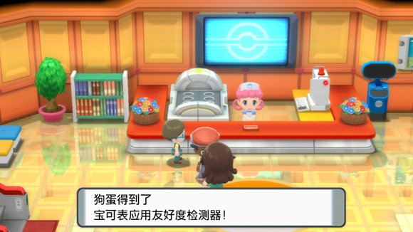 《寶可夢晶燦鉆石明亮珍珠》一周目圖文攻略分享