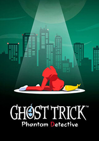 幽灵诡计：幻影侦探