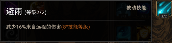 《部落與彎刀》新增技能強(qiáng)度測(cè)評(píng)