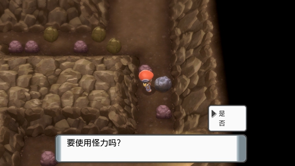 《寶可夢晶燦鉆石明亮珍珠》一周目圖文攻略分享