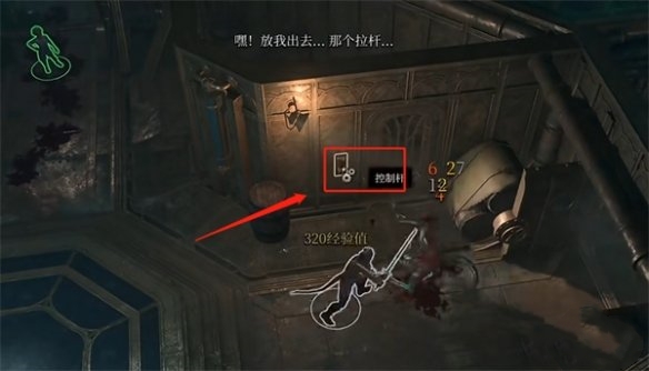 《博德之門(mén)3》鋼鐵王座救人方法
