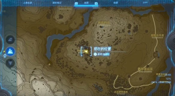 《塞爾達(dá)傳說(shuō)王國(guó)之淚》寧?kù)o公主采集位置一覽