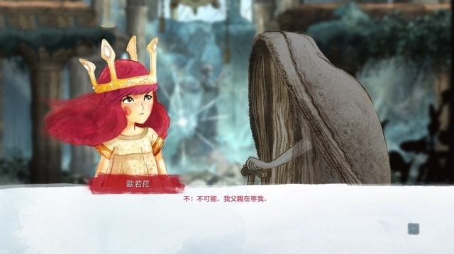 《光之子》全部劇情流程圖文攻略分享