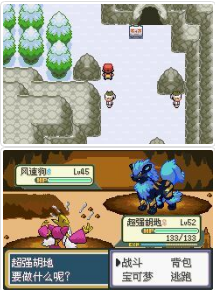 《口袋妖怪夢的光點》一周目劇情圖文攻略分享