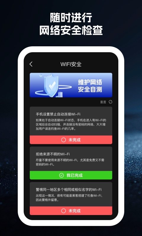 即刻wifi