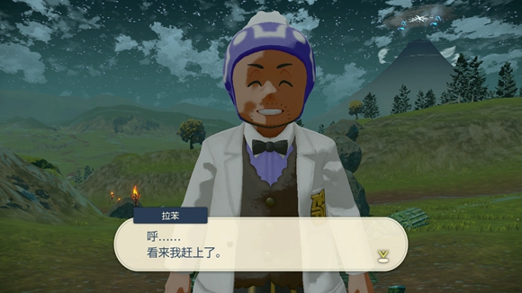 《寶可夢(mèng)傳說(shuō)阿爾宙斯》阿米的委托任務(wù)流程攻略一覽