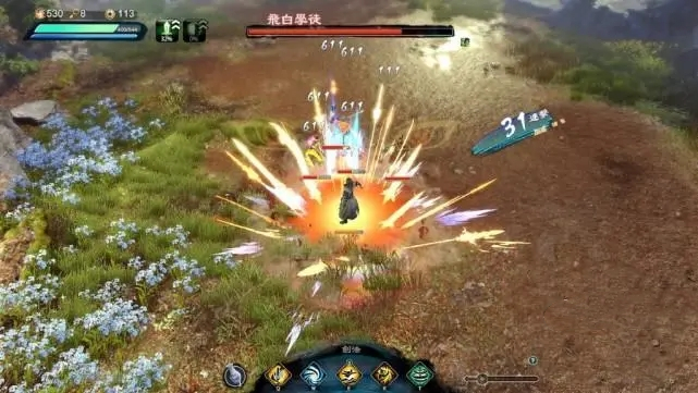 《天命奇御歸途》全回憶效果介紹