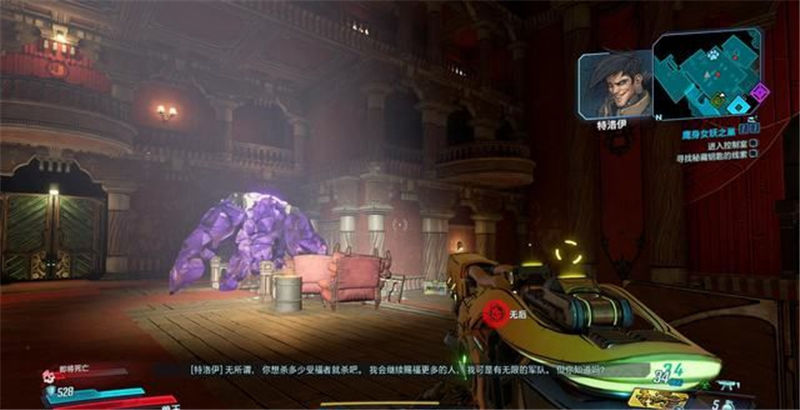 《無(wú)主之地3》全章節(jié)圖文攻略下篇匯總