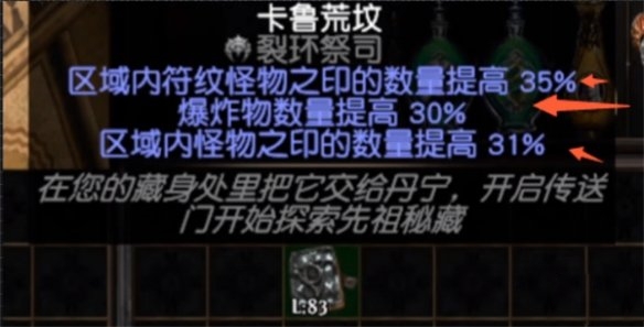 《流放之路》賭法血方法攻略