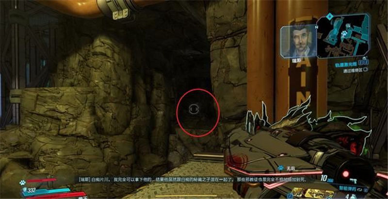 《無主之地3》全章節(jié)劇情流程和全BOSS打法攻略匯總