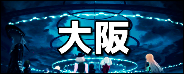 《女神異聞錄5S》全劇情圖文攻略匯總分享