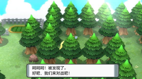 《寶可夢晶燦鉆石明亮珍珠》一周目圖文攻略分享