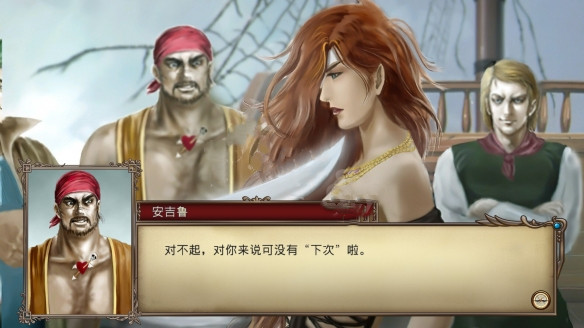 《大航海時代4威力加強版HD》炮擊站打法解析