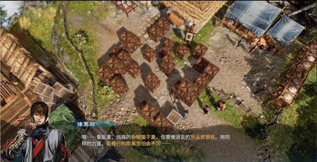 《天命奇御2》全主線和支線任務圖文攻略匯總