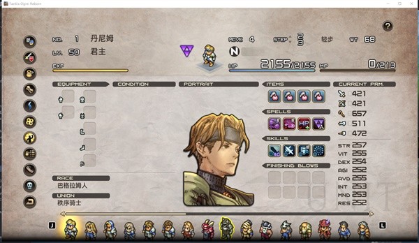 《皇家騎士團(tuán)重生》DLC4卡口3人擊破攻略