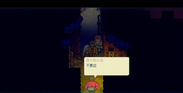 《風來之國》全章節劇情圖文攻略匯總分享