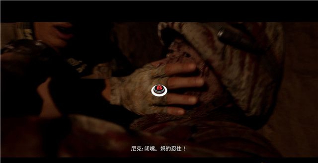 《黑相集灰冥界》全物品收集和機關解謎圖文攻略分享