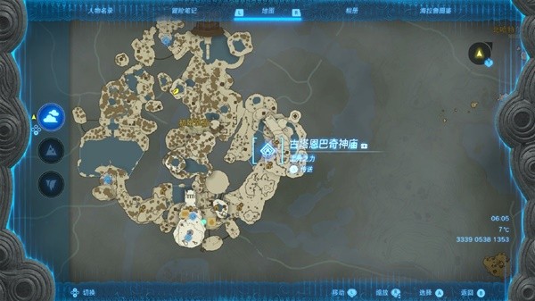 《塞爾達傳說王國之淚》隊長魔像的角位置介紹