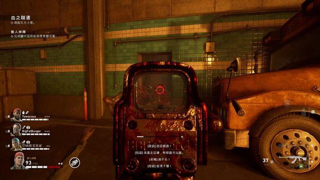 《喋血復(fù)仇》steam發(fā)售時(shí)間一覽