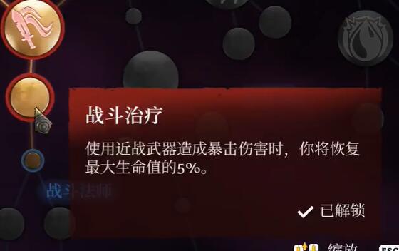 《霧鎖王國》戰(zhàn)士加點推薦