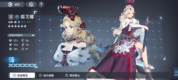《白荊回廊》主流隊(duì)伍搭配推薦