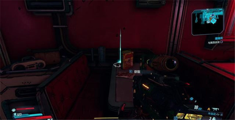 《無主之地3》全章節劇情流程和全BOSS打法攻略匯總