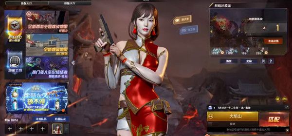 《CF》火焰山地圖怎么打