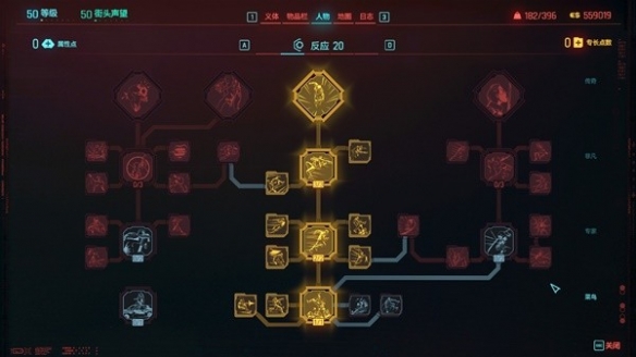 《賽博朋克2077》2.0血魔爆發(fā)散彈流配裝思路