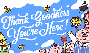 谢天谢地，你来了