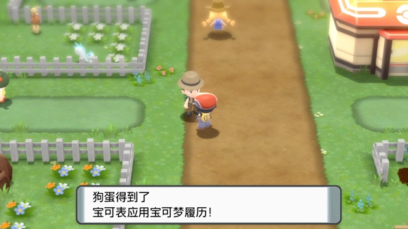 《寶可夢(mèng)晶燦鉆石明亮珍珠》一周目圖文攻略分享