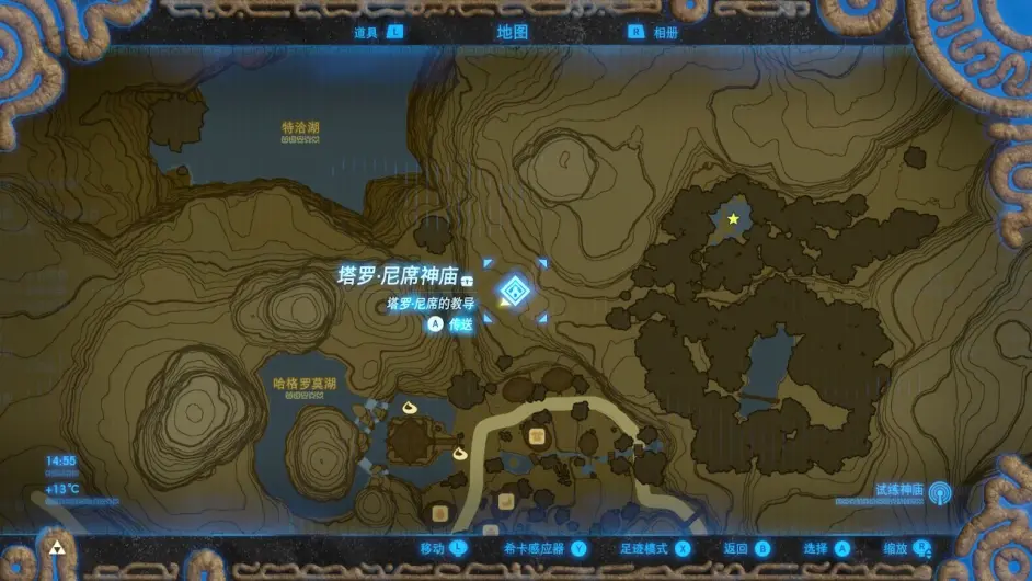 《塞爾達傳說荒野之息》精靈泉所在位置介紹