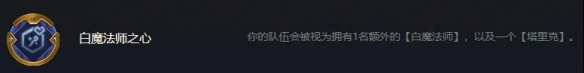 《云頂之弈》12.1版本五發(fā)明家大頭主C陣容玩法思路分享