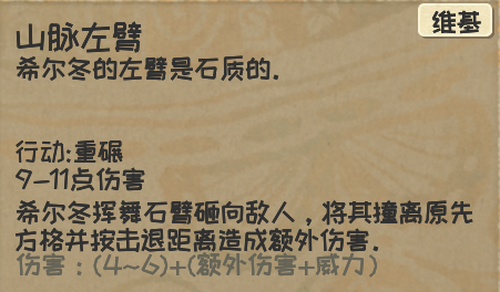山脈之子《漫野奇譚》最新獲得方法和介紹