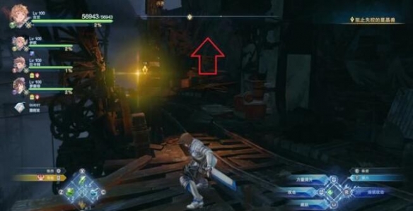 《碧藍(lán)幻想Relink》第三章全收集攻略