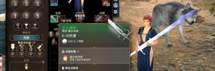 《博德之門3》正義神劍獲取攻略方法