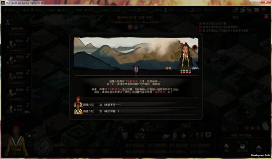 《太吾繪卷》十四部奇書寶典獲取方法