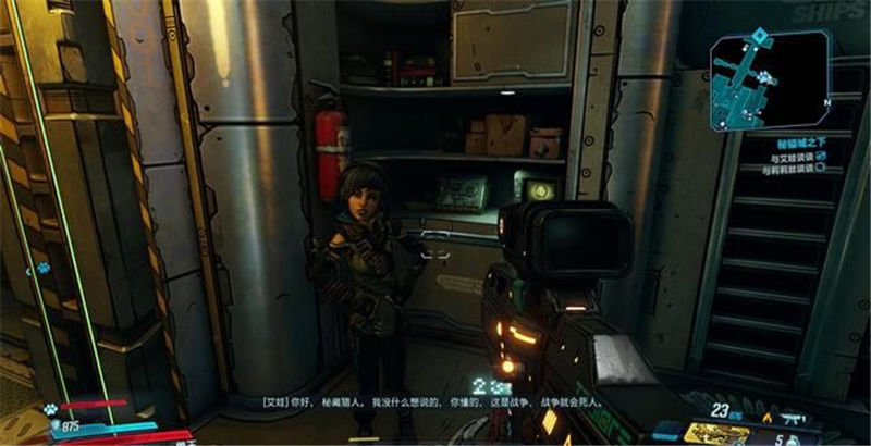 《無主之地3》全章節(jié)劇情流程和全BOSS打法攻略匯總