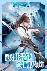 武动江湖红包版